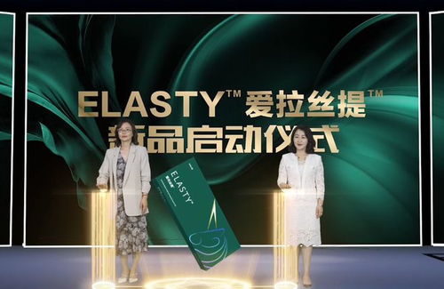 医美 新氧科技 三大业务 战略升级, 赋能机构 价值提升