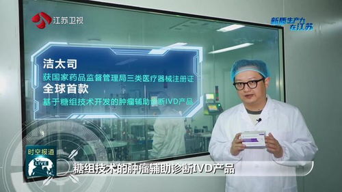 泰州 1 4 产业赋能 锻造高质量发展新引擎