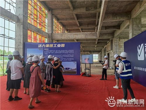 活力集团办公研发大楼封顶 迎来腾飞新机遇