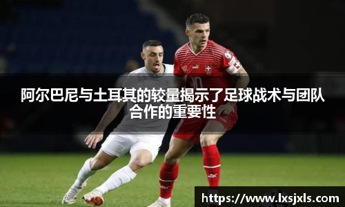 必一
