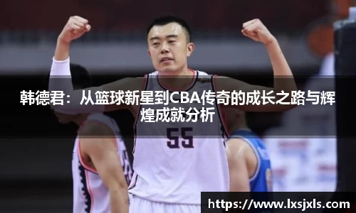 必一