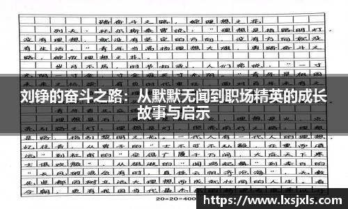 必一运动官网