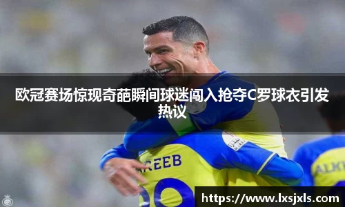 必一运动官网
