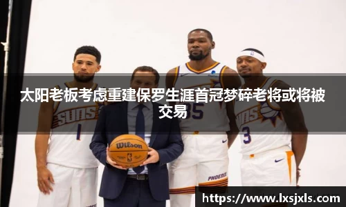 bsports必一体育