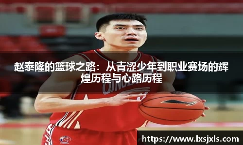 必一