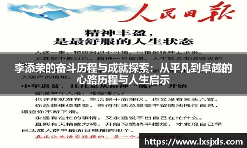 必一运动官网