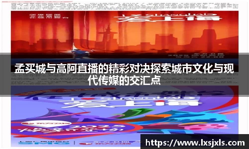 必一